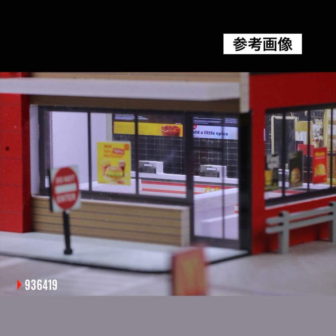 1/64 模型　マクドナルド　moreart ホットウィール　minigt 15