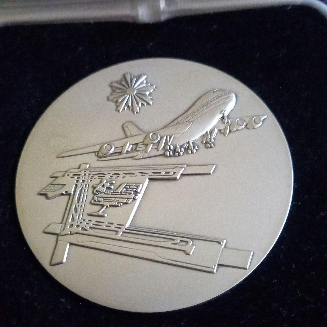 警察グッズ 警察庁長官賞 記念メダル