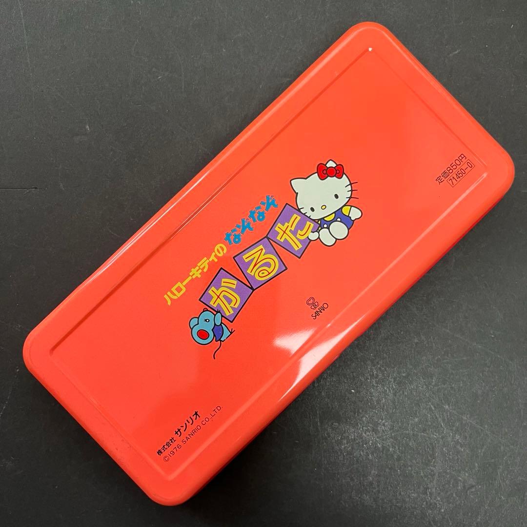 ハローキティのなぞなぞカルタ 作:このみひかる - メルカリ