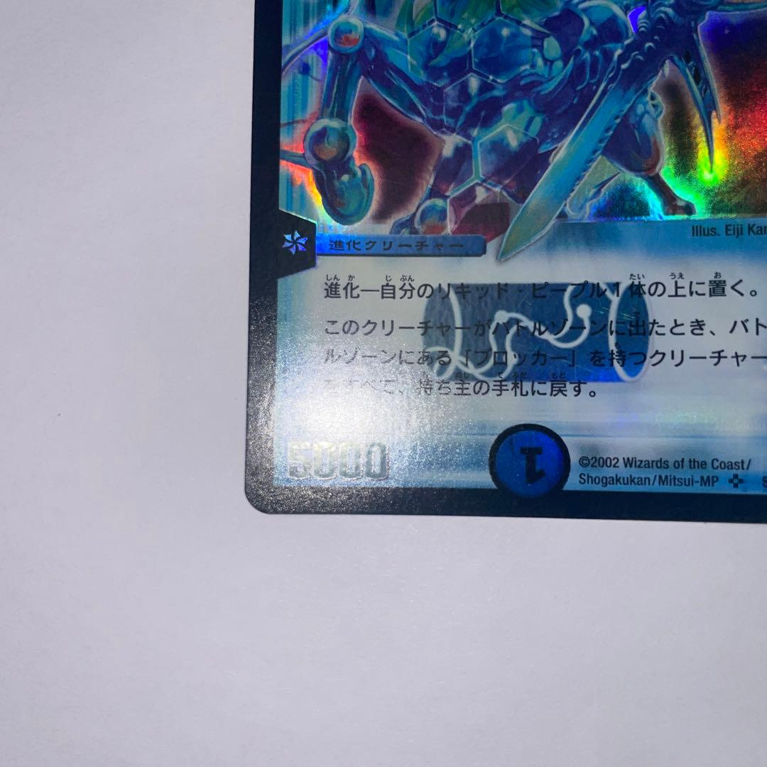 クリスタルパラディン 初期 1201 - メルカリ