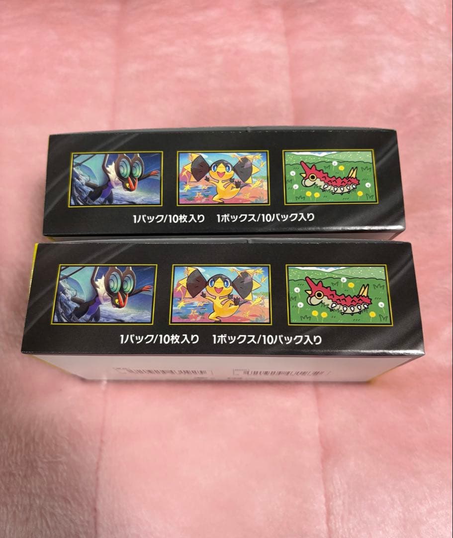 MEGAドリームEX 2BOXシュリンクなし ペリペリ付き新品未開封