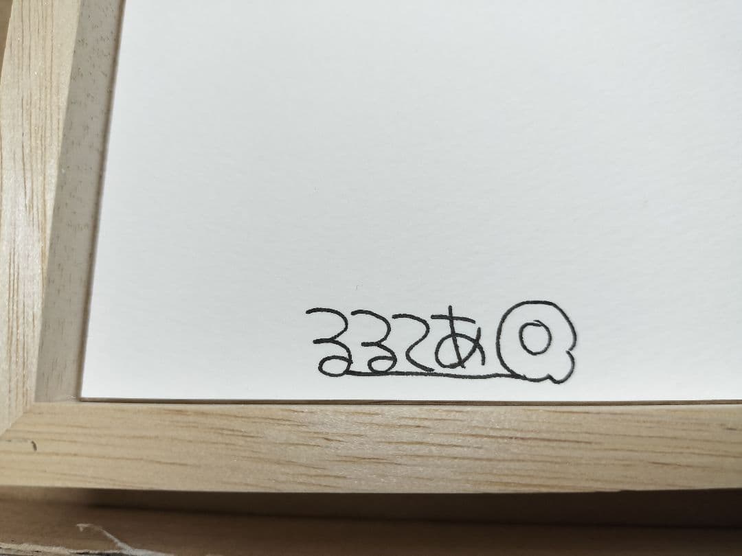 「コウペンちゃん　花丸まんてん星展」複製原画 「星月夜なコウペンちゃん」