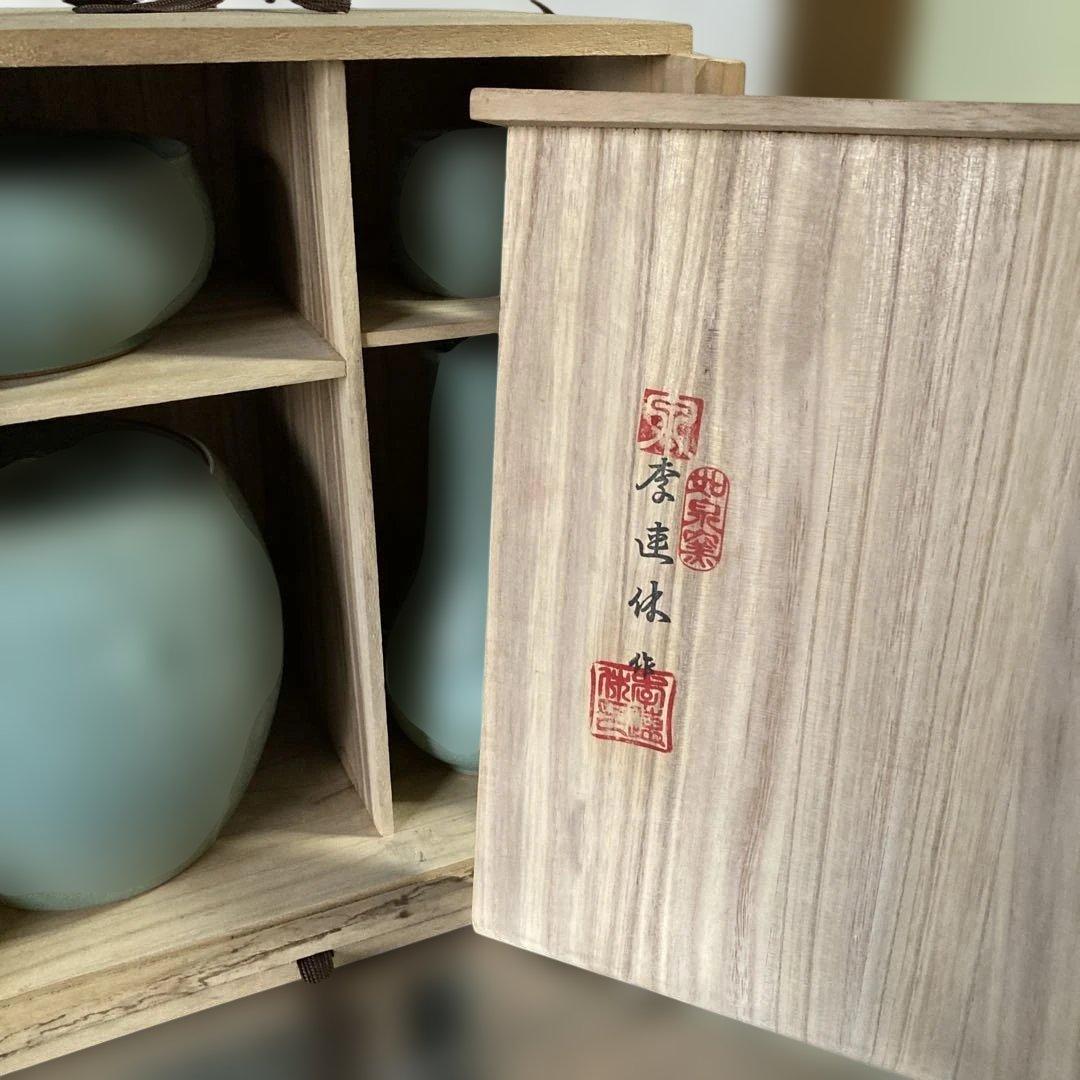 高麗青磁 如泉窯 李連休作 茶道具セット 4点