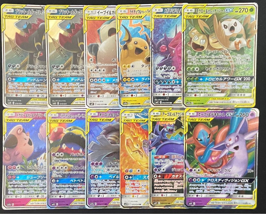 ポケモンカード タッグチーム TAG TEAM GX まとめ売り12枚 タッグ