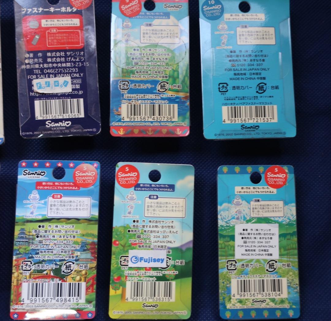 ２５点まとめ売り ご当地キティ ストラップ キーホルダー 未開封２４ 開封１