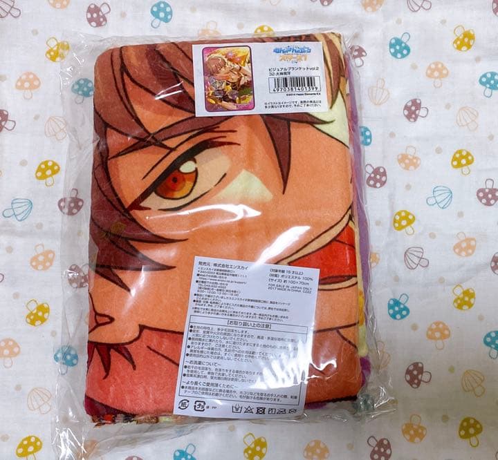 あんスタ 大神晃牙 ブランケット