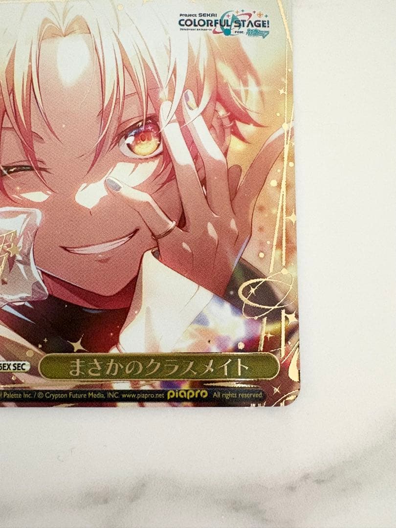 プロセカ　ヴァイス　天馬司　SEC 「まさかのクラスメイト」　箔押し