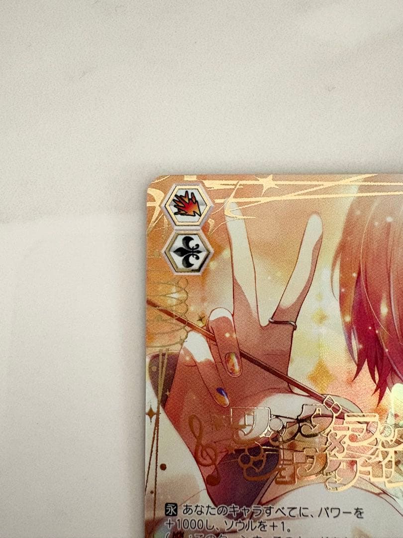 プロセカ　ヴァイス　天馬司　SEC 「まさかのクラスメイト」　箔押し