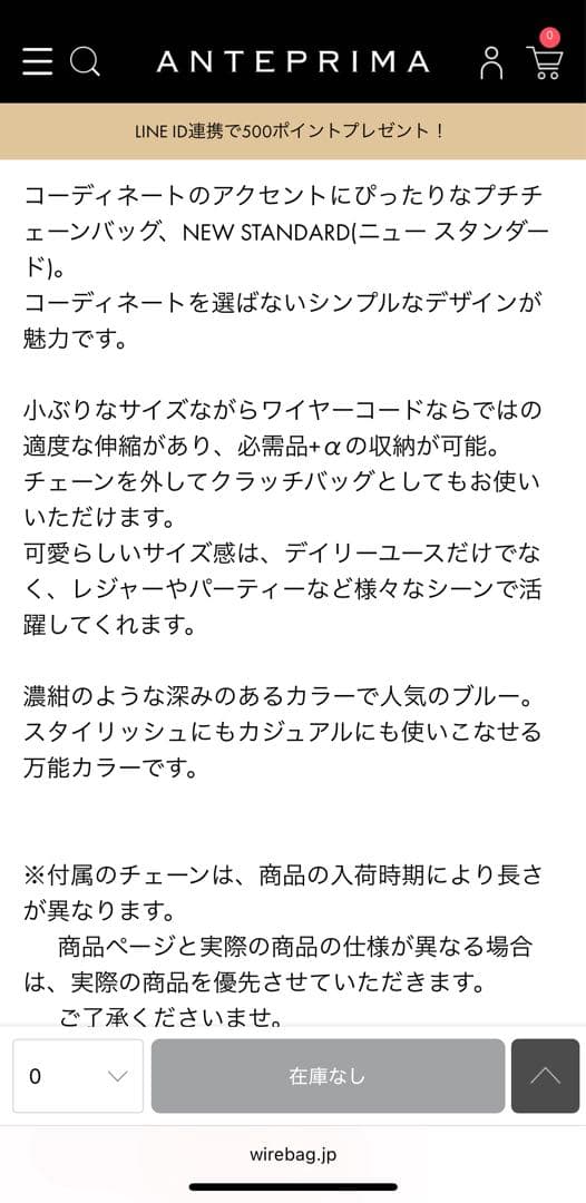⭐︎アンテプリマ　ニュースタンダー　ショルダーバッグ