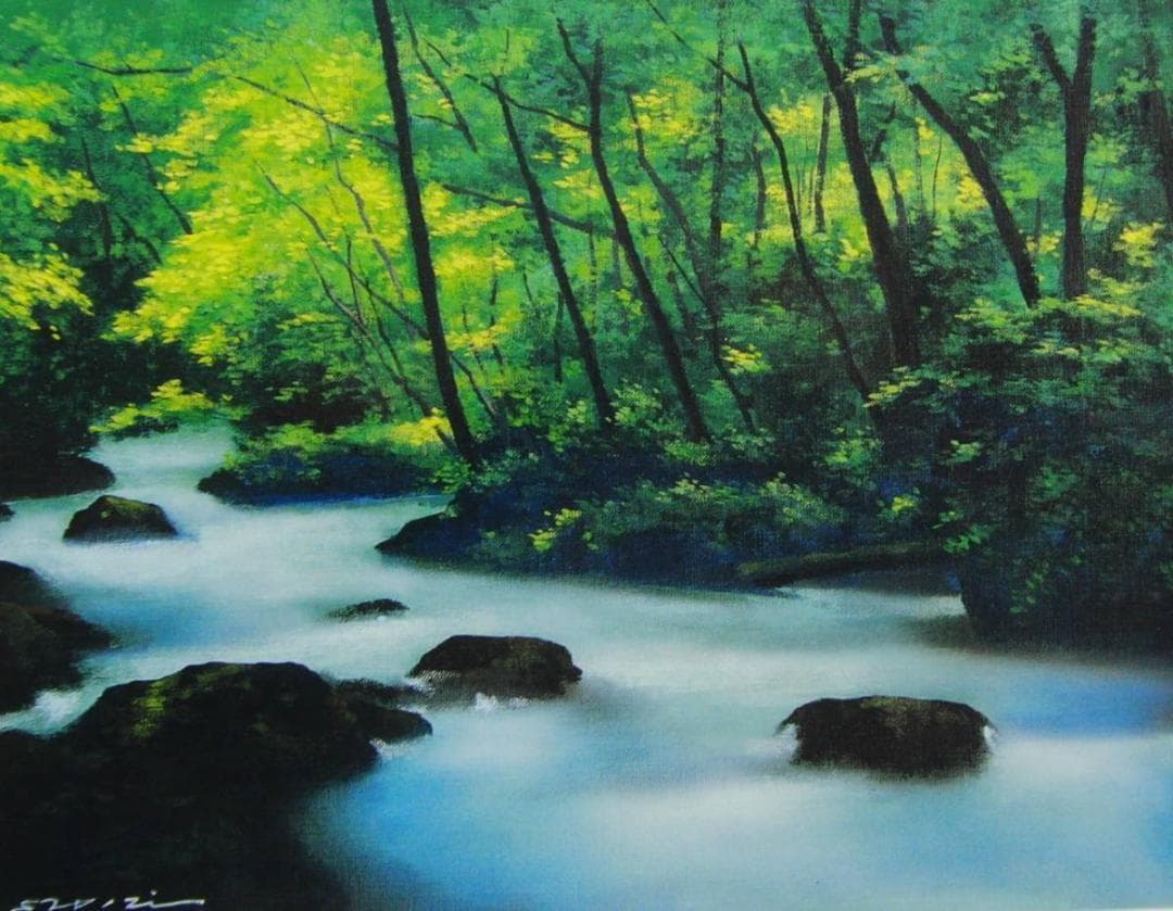 「初夏の奥入瀬渓流」森 秀雄、希少画集・額装画、オーダーマット加工・額装付