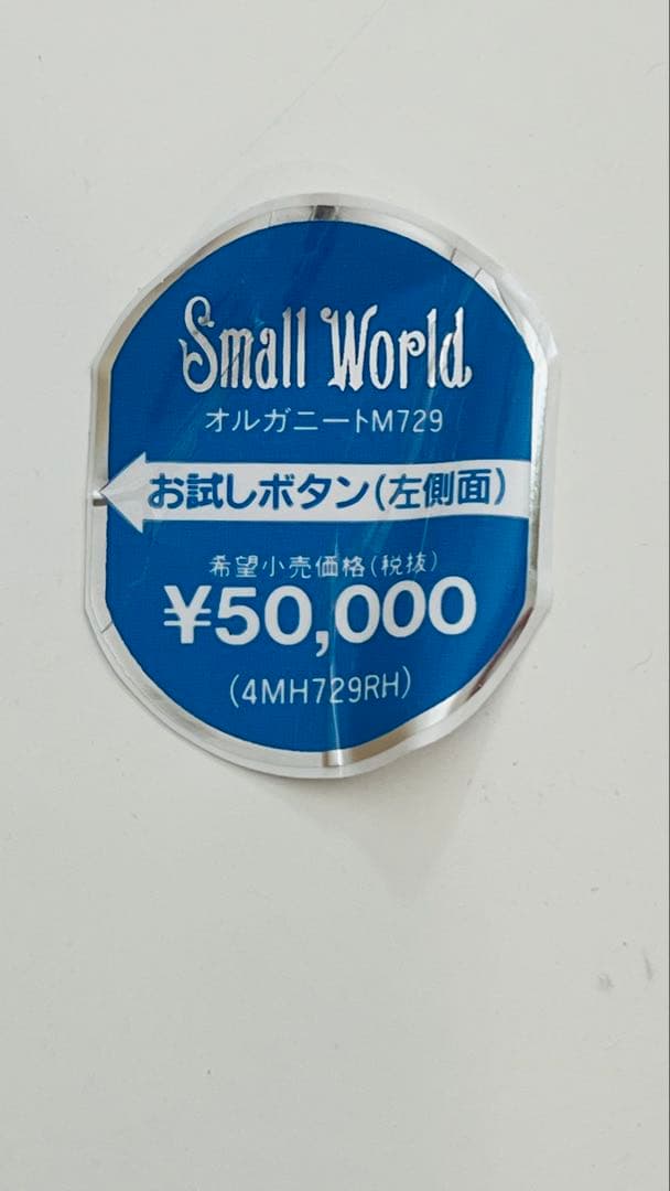 【新品】超レアオルガニートM729 壁掛時計ディスクオルゴール6枚付きお譲ります