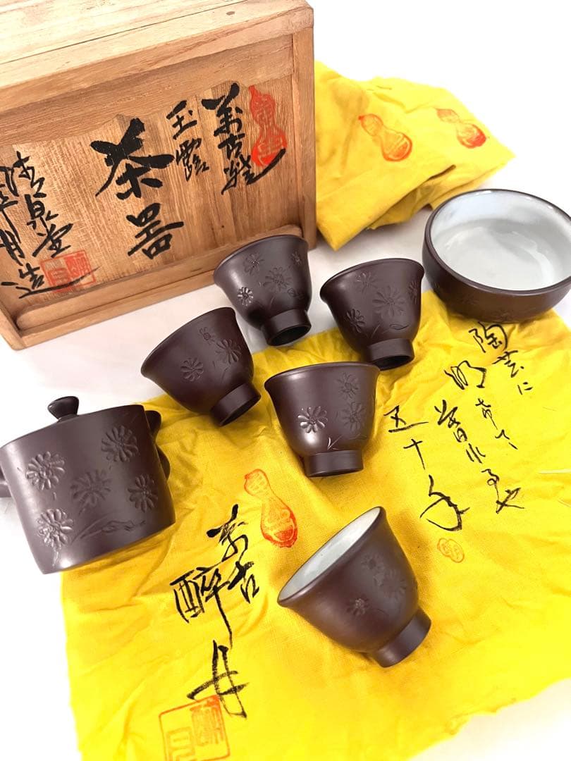 未使用 【 清水酔月 】醉月造  萬古焼 急須 玉露 茶器 5客 セット