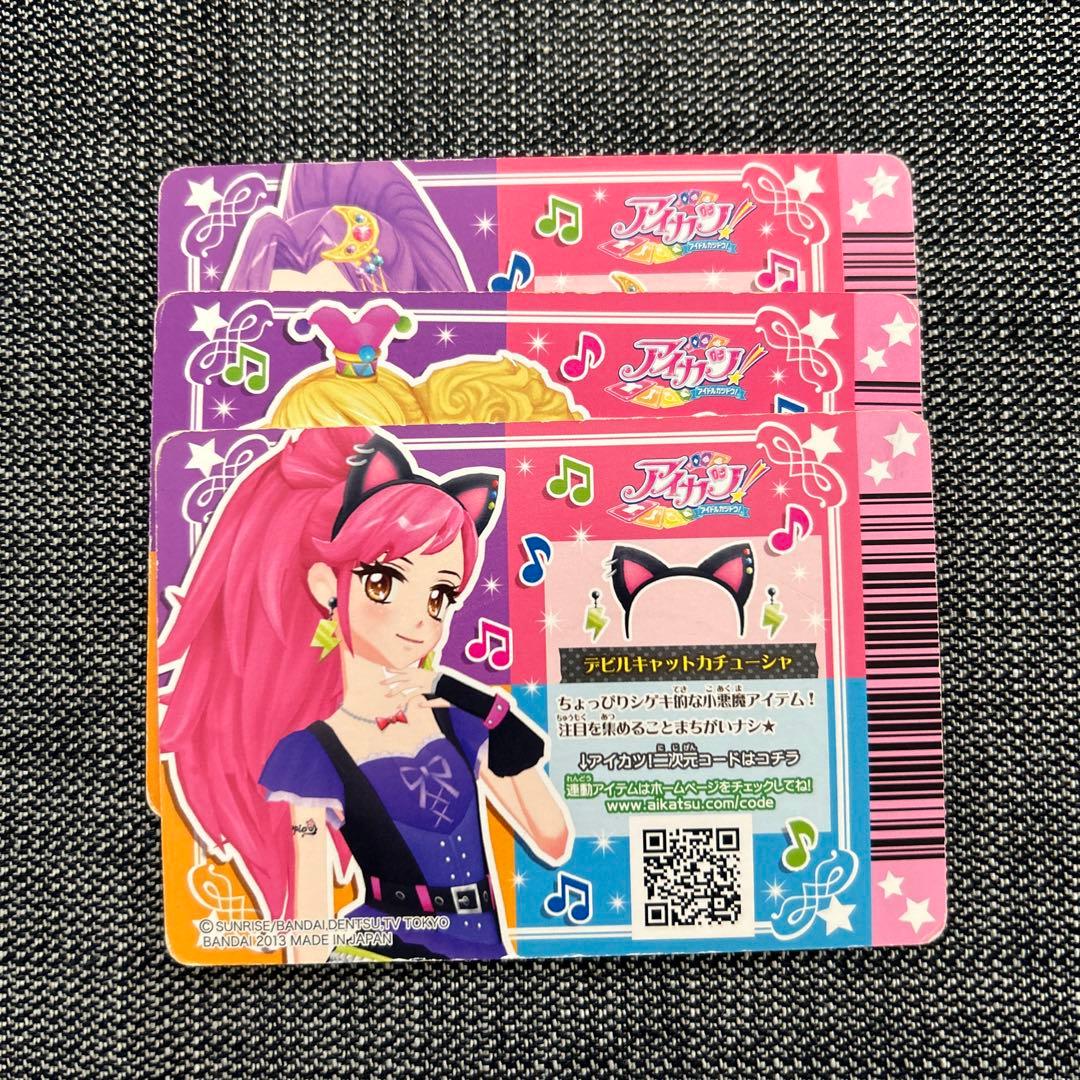 アイカツカード アクセサリー 5枚セット - メルカリ