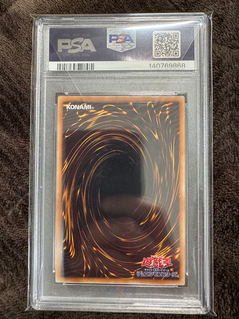 遊戯王 光の創造神 ホルアクティ 5つ目 PSA9 - メルカリ