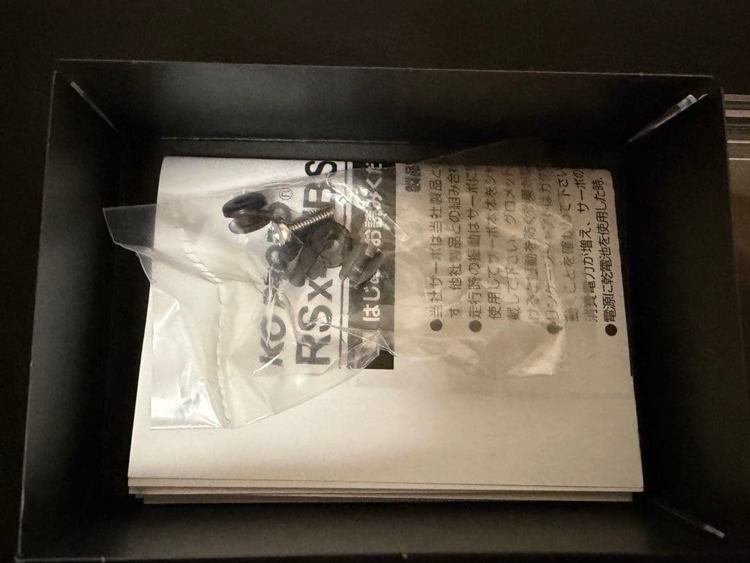 ホビーラジコン KO PROPO BSx4S-one10 Grasper2