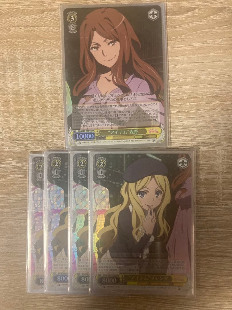 ヴァイスシュヴァルツ レールガン デッキ