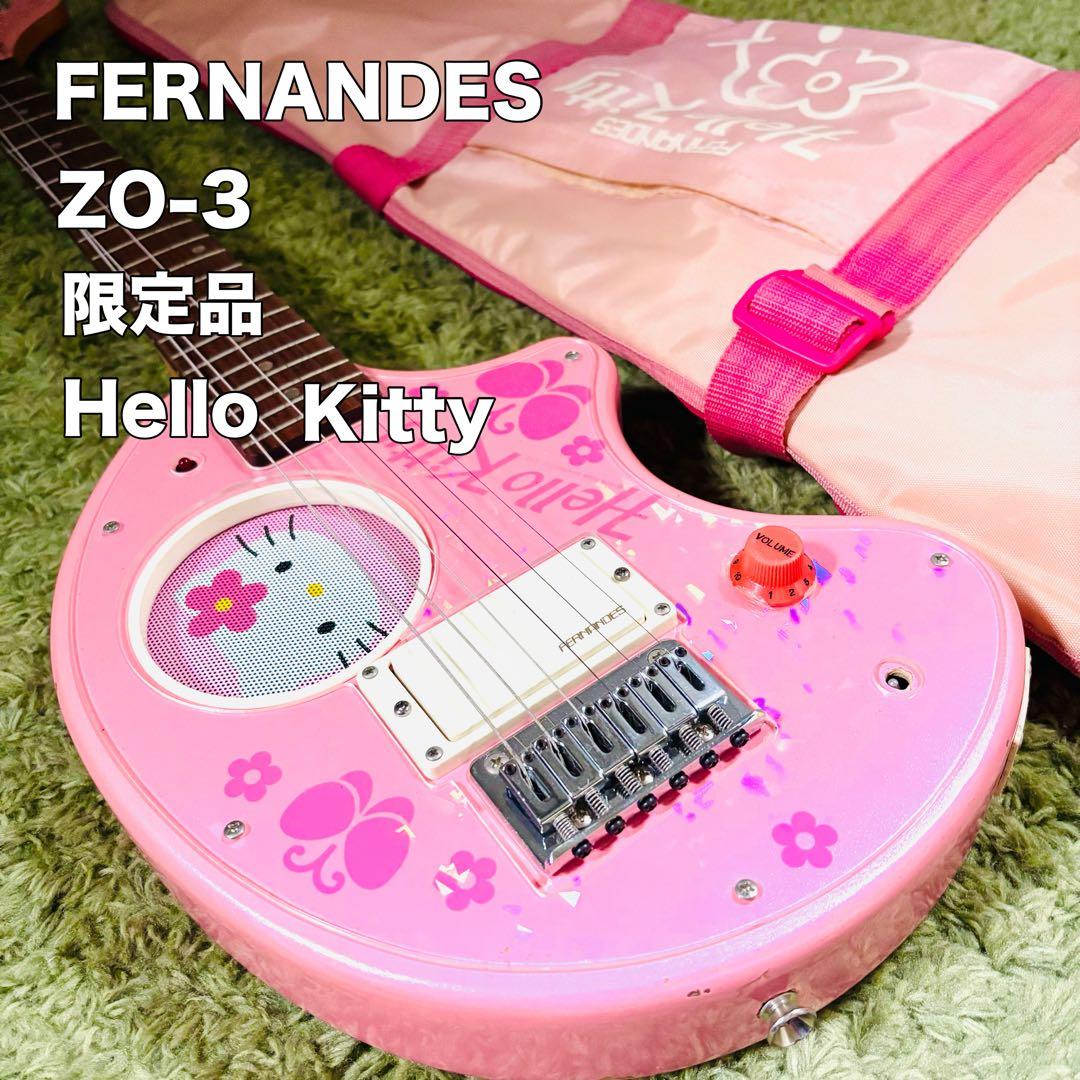 FERNANDES ZO-3 ハローキティ エレキギターkitty Amazon | FERNANDES ZO-3 HK KABUKU ハローキティー スピーカー内蔵