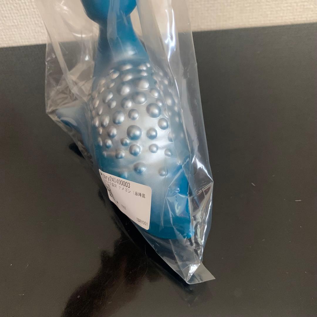 【新品未開封】復刻 ナメゴン（当時風カラー版） ソフビ