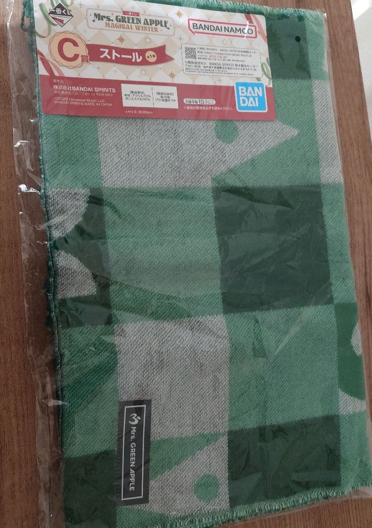 大森元貴 バースデーグッズ 2024 BOX ボックス ストール