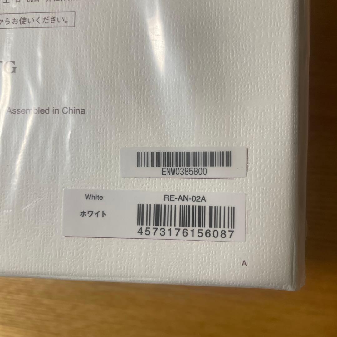 暇人　新品・未開封ReFa BEAUTECH DRYER SMART