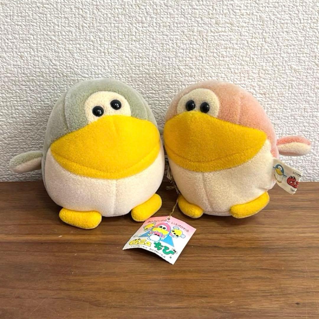 ムニュちび ぬいぐるみ ペンギン 2種セット - メルカリ