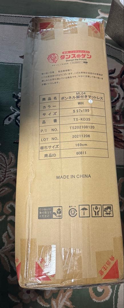 マットレス シングルベッド 脚付きマットレス 一人暮らし ベッド ニトリ 無印