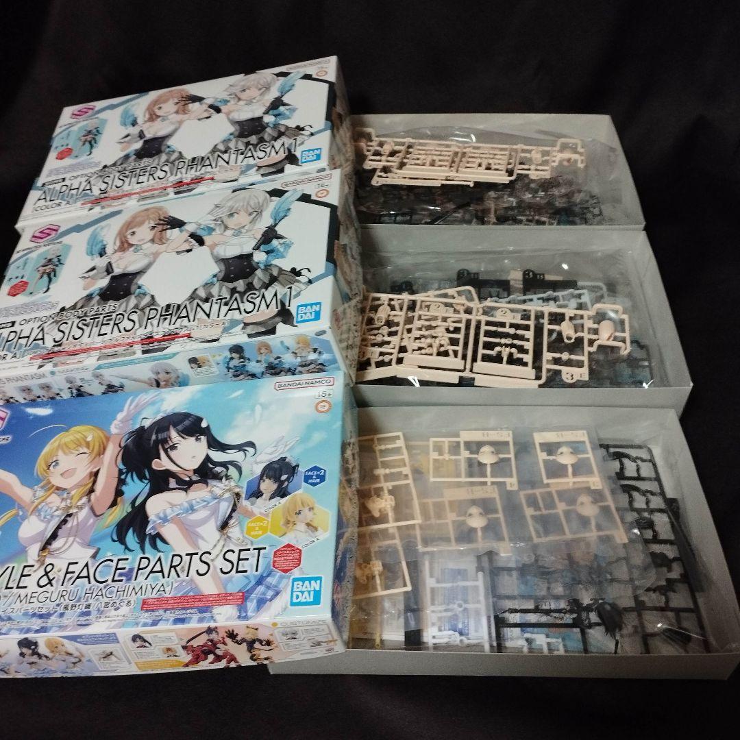 30MSシャニマスせっと総数11点【櫻木真乃/大崎甘奈/月岡恋鐘/黛冬優子ほか】