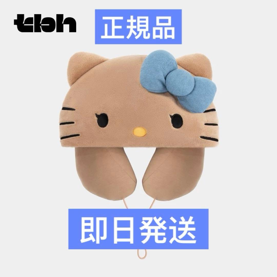 【新品未開封】Hello Kitty TBH 日焼けキティ ネックピロー 上海限定/Hellokitty×tbh☆ハローキティ 枕 ネックピロー☆ (Hello