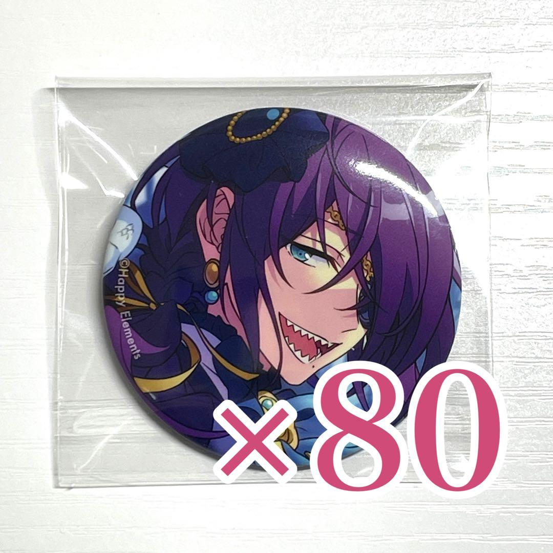 あんさんぶるスターズ!! コレクション缶 Jan Casual 礼瀬マヨイ