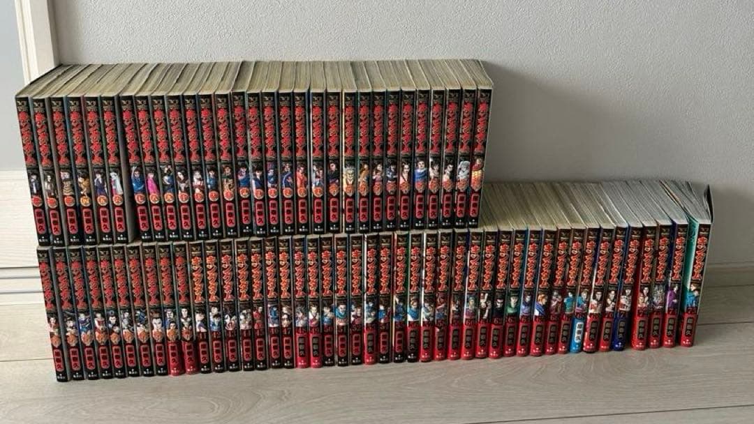 キングダム1〜75巻全巻