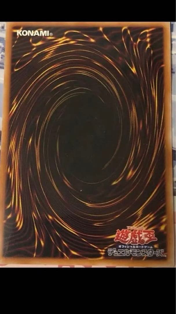 遊戯王 IPマスカレーナ 25thシク 絵違い