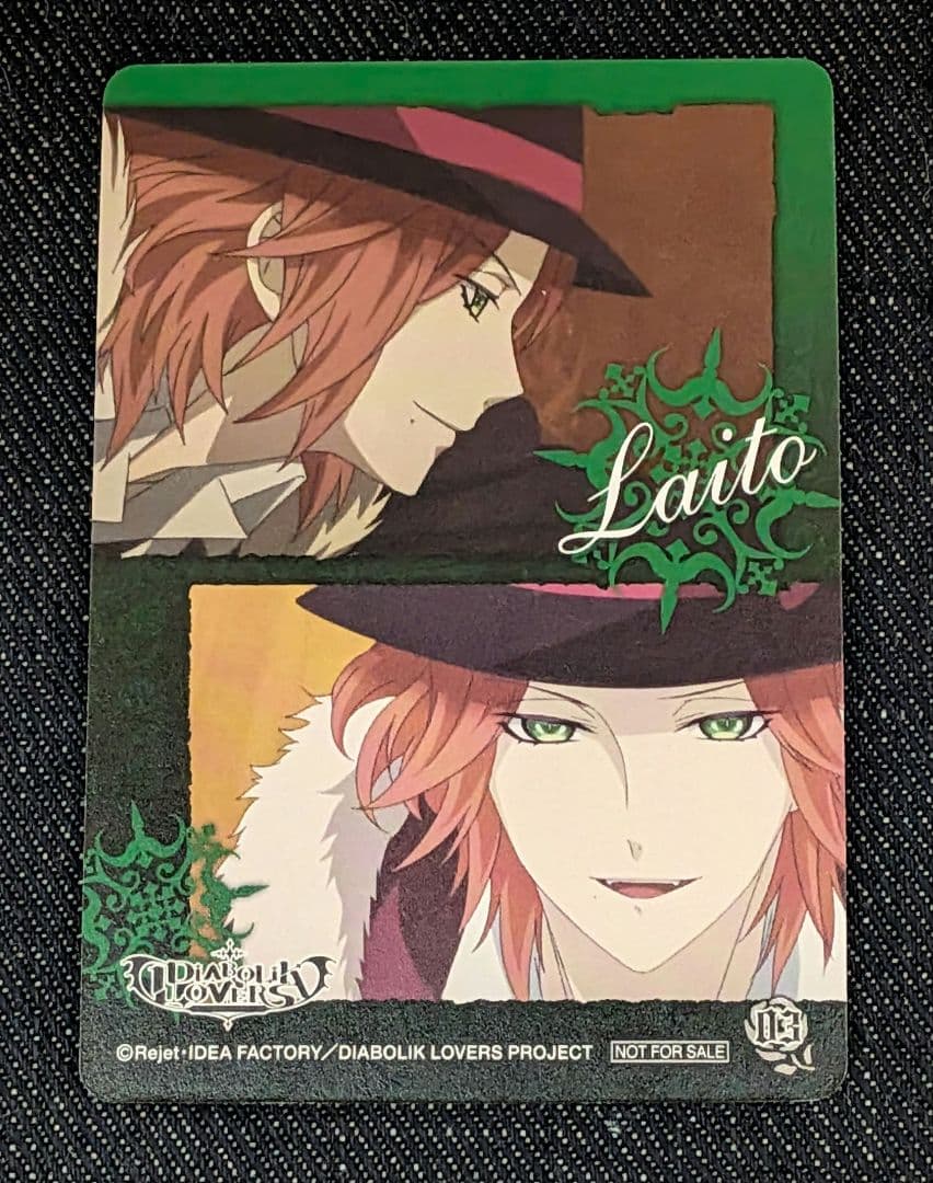 DIABOLIK LOVERS　ディアボリックラバーズ カード