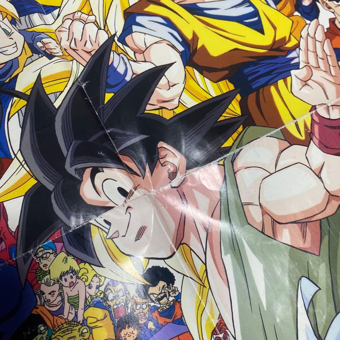 未使用・非売品】ドラゴンボール大全集 ポスター（1996年）