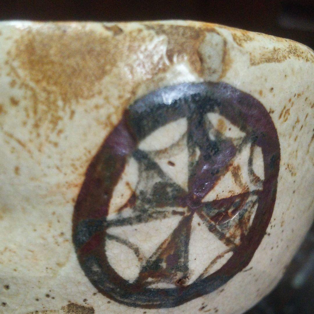 古織部水車文茶碗【桃山～江戸初期】 S115515431 新 デザイン