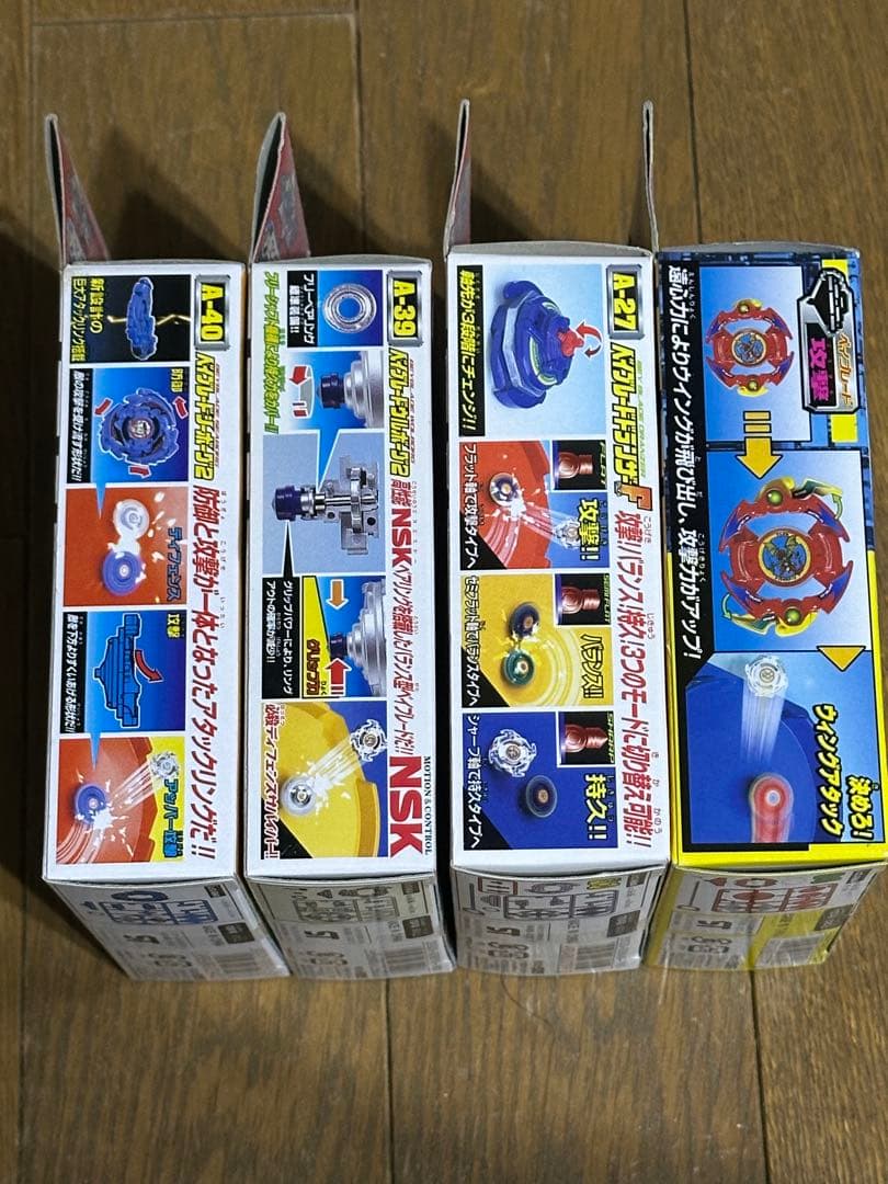 ベイブレード ウイングアタッカー シーボーグ2 ウルボーグ2 ドランザーF