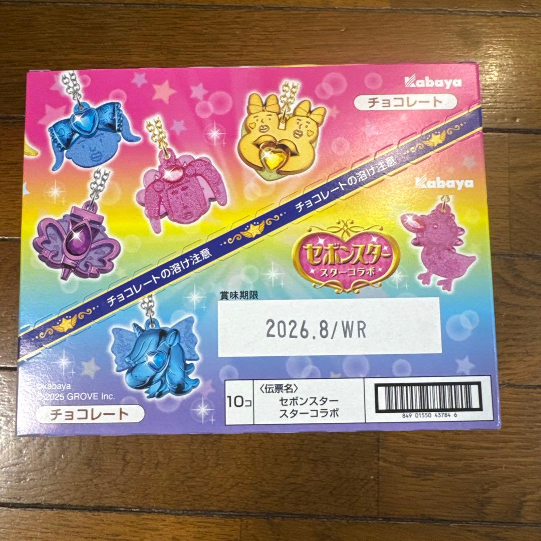 セボンスター コラボ しなこ 竹下パラダイス (1BOX)　10個入り