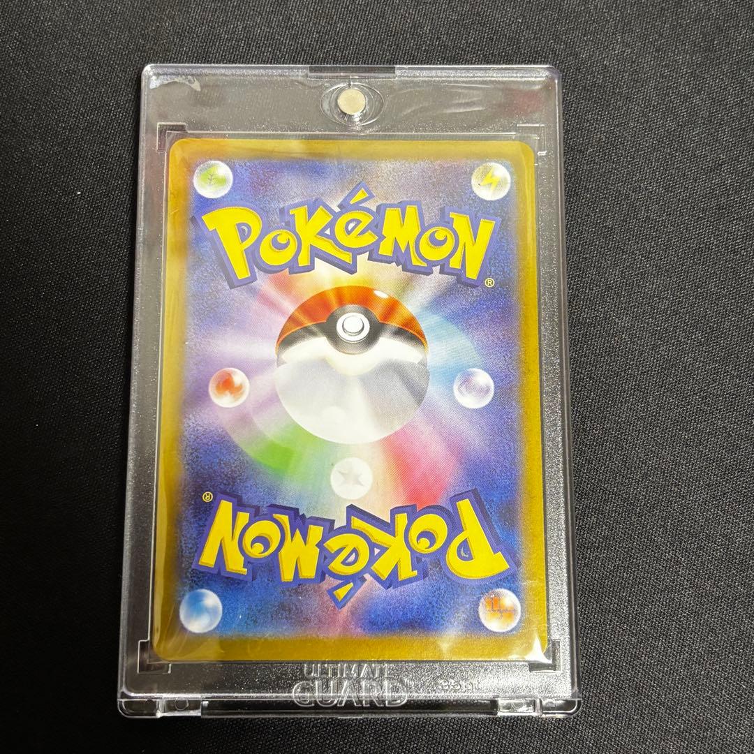 【24時間以内発送】 リザードンex SAR インフェルノX