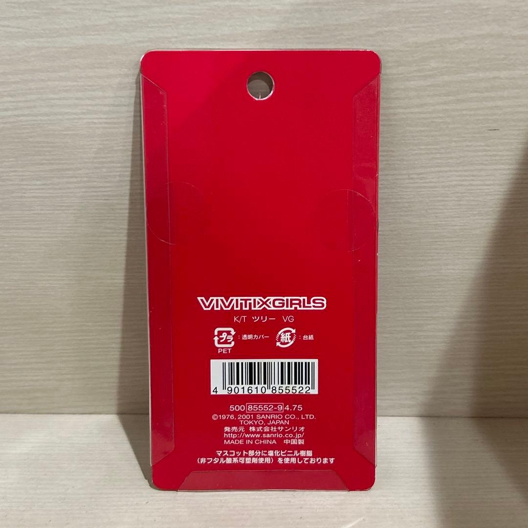 ハローキティちゃん クリスマスマスコット