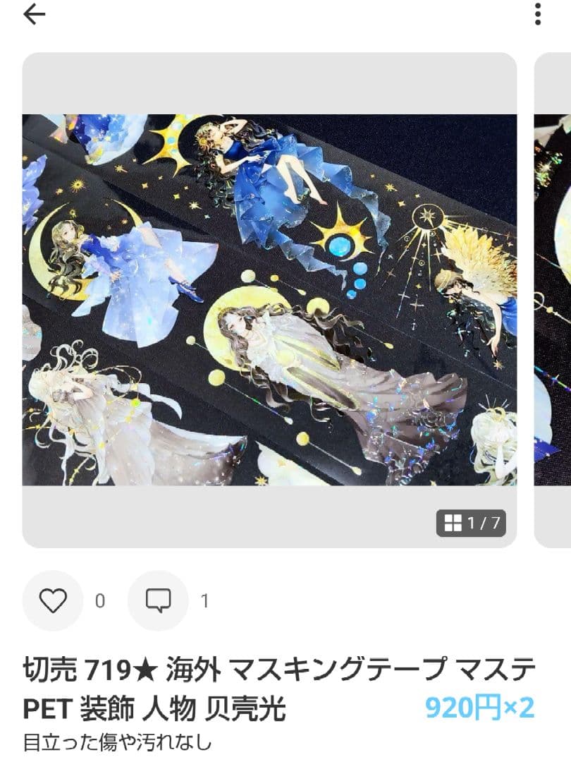 ★3ニャンズママ★