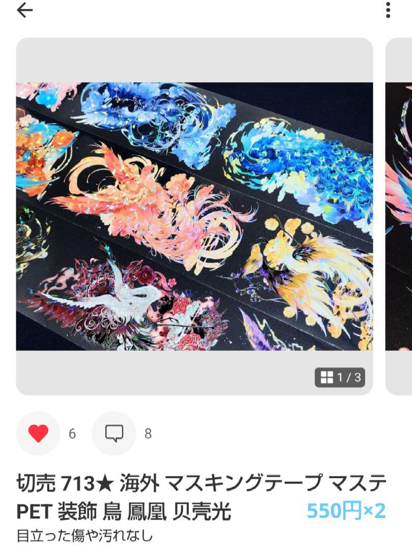 ★3ニャンズママ★