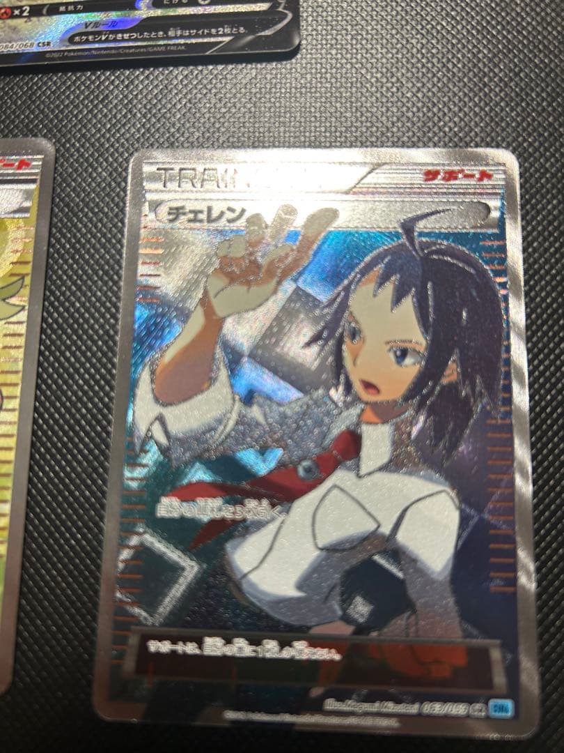 ポケモンBW登場キャラのSA.SAR