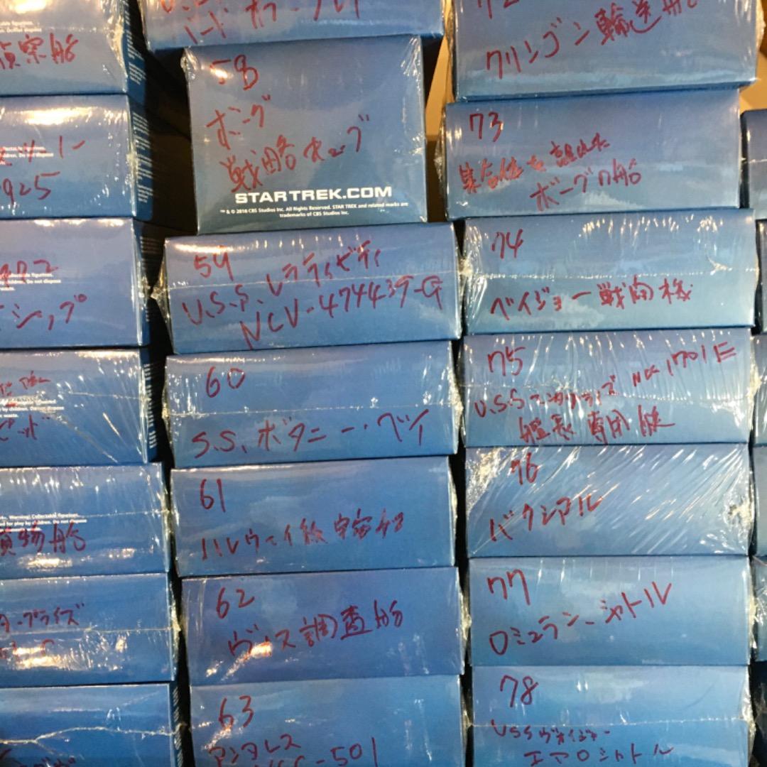 ○ 全160巻 STAR TREK スタートレック ディアゴスティーニ