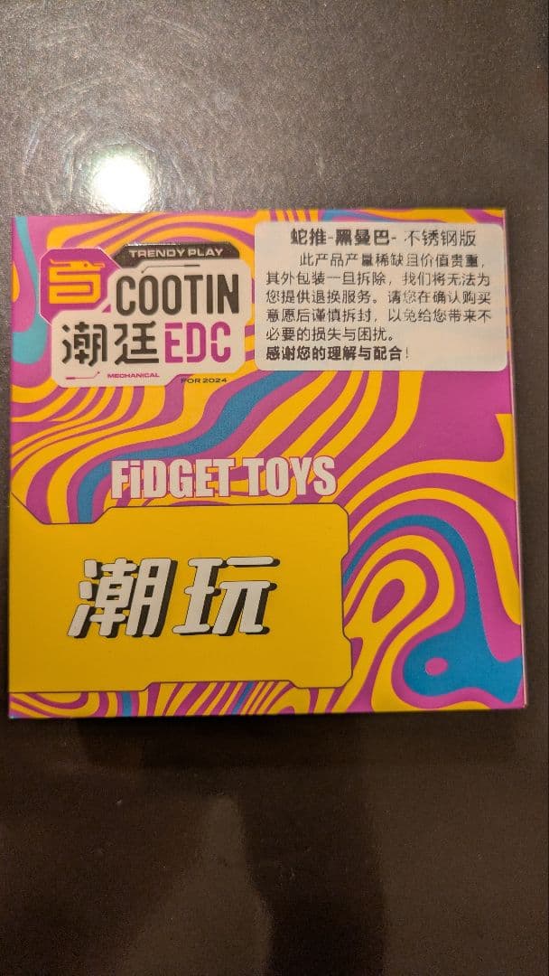 「正規品」COOTIN ブラックマンバ スライダー　フィジェット　EDC