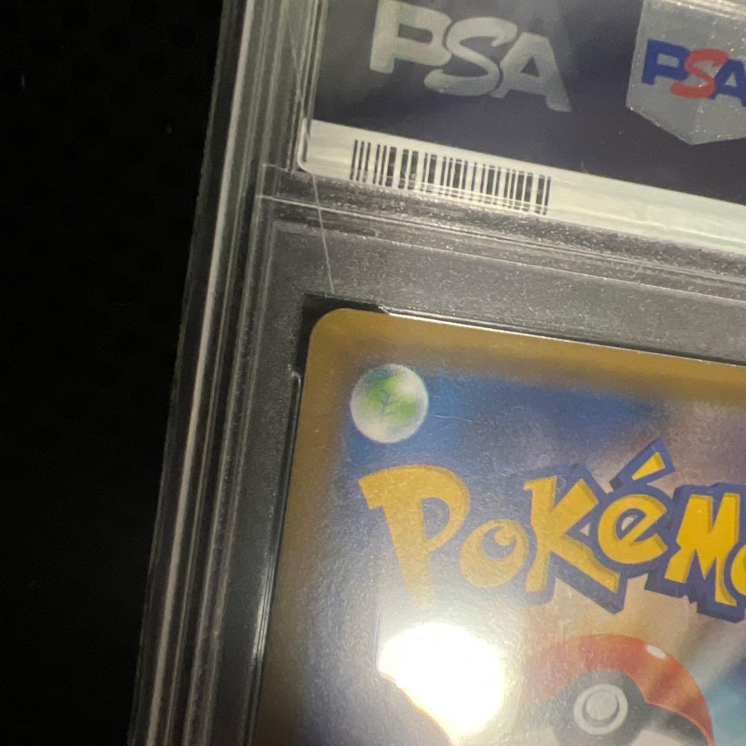 ポケカ　PSA 10 ミュウツーEX 20th Anniversary 1ED