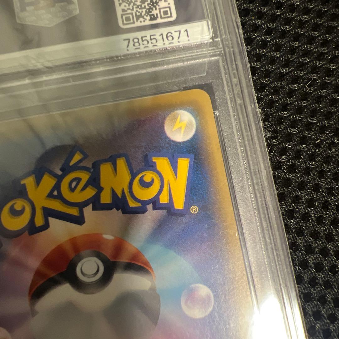 ポケカ　PSA 10 ミュウツーEX 20th Anniversary 1ED