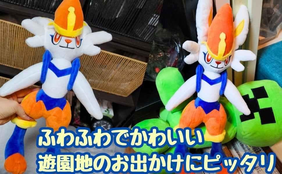 エースバーン ぬいぐるみ 特大 特大　大型 国内52cm紙袋付【残3】