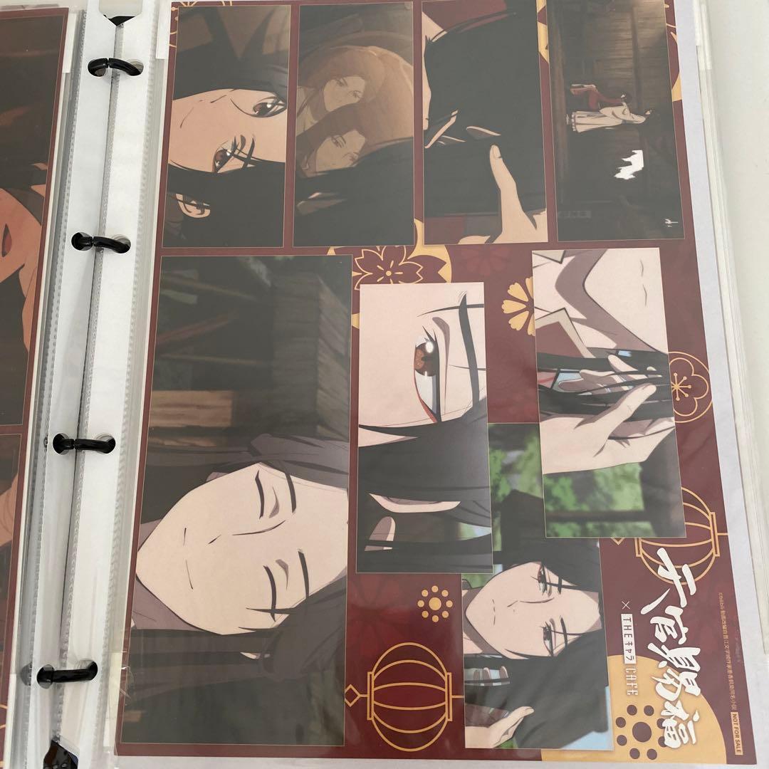 天官賜福 コラボカフェ コースター ランチョンマット 全種類コンプセット