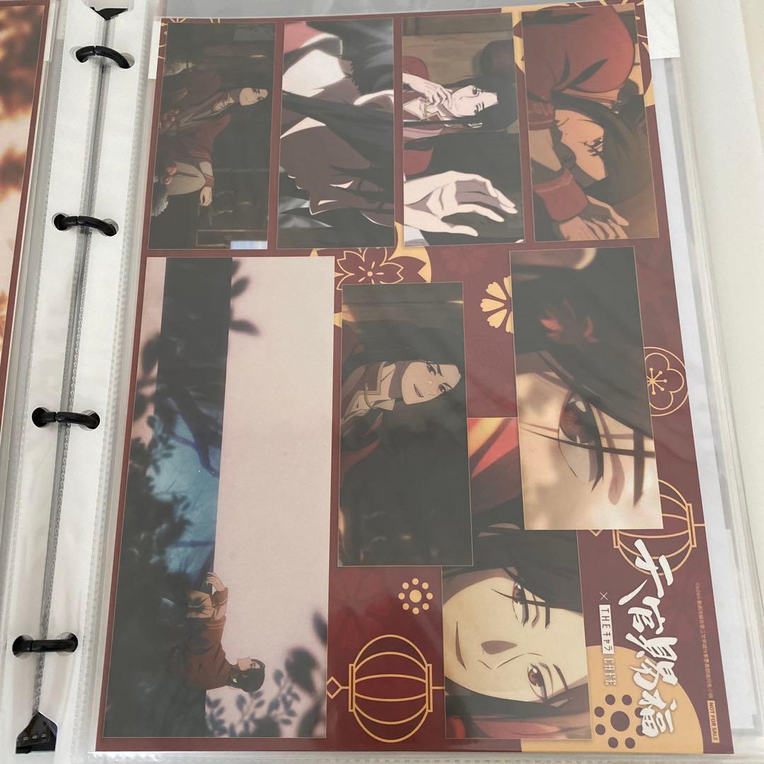 天官賜福 コラボカフェ コースター ランチョンマット 全種類コンプセット