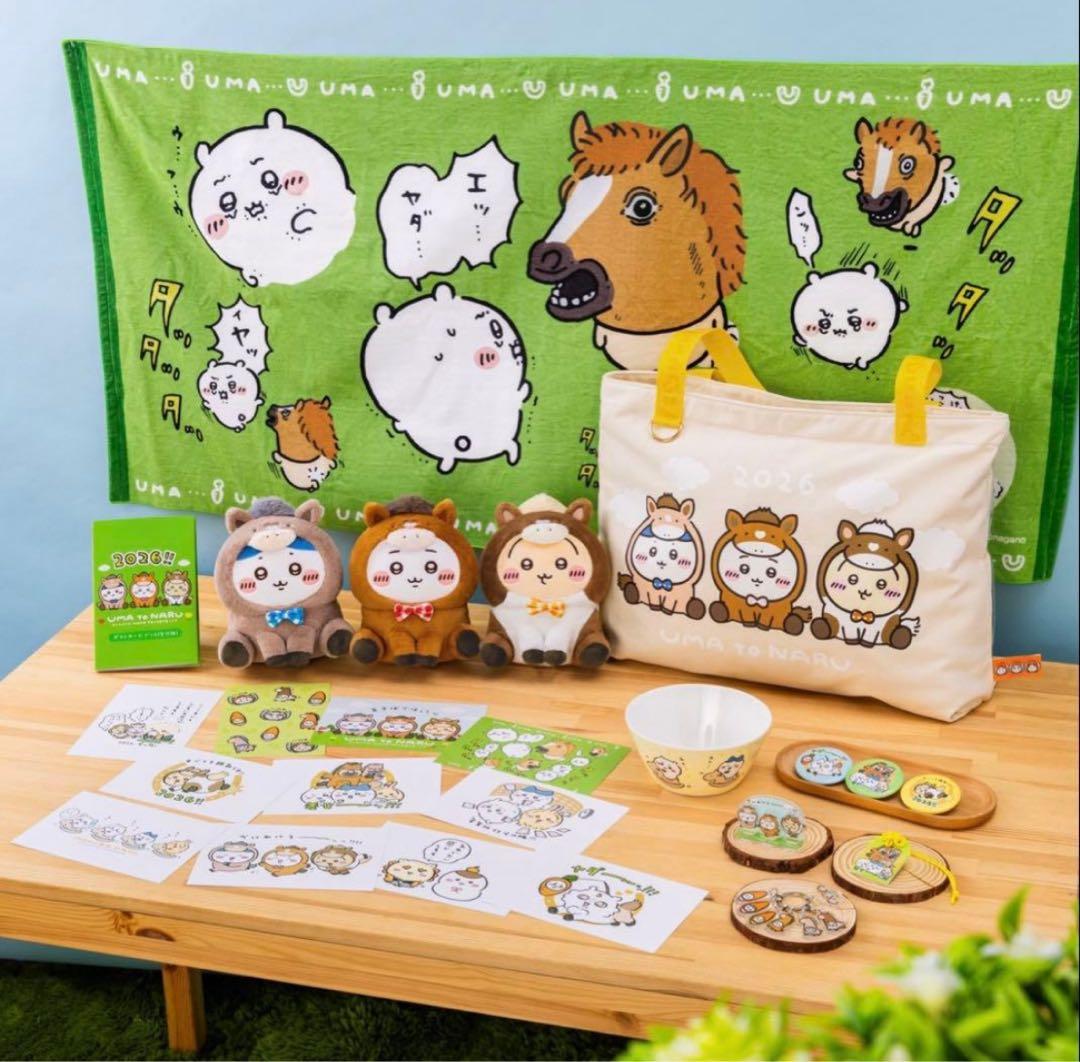 ちいかわ ハッピーバッグ2026（午年）福袋