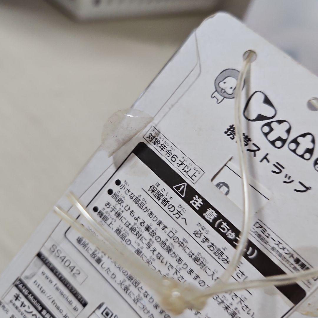 トホホな犬　携帯ストラップ